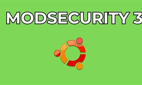 modsecurity 源码安装